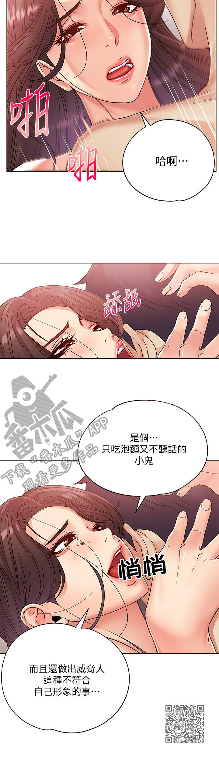 第48章：可爱10