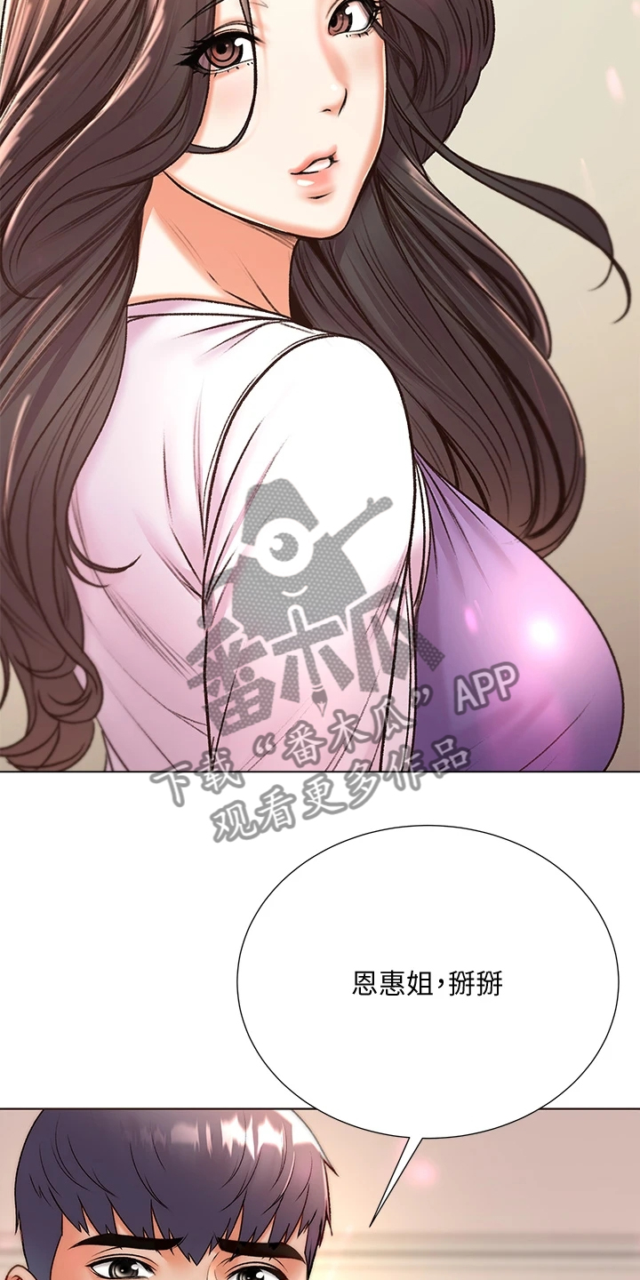 第153章：再见了 26