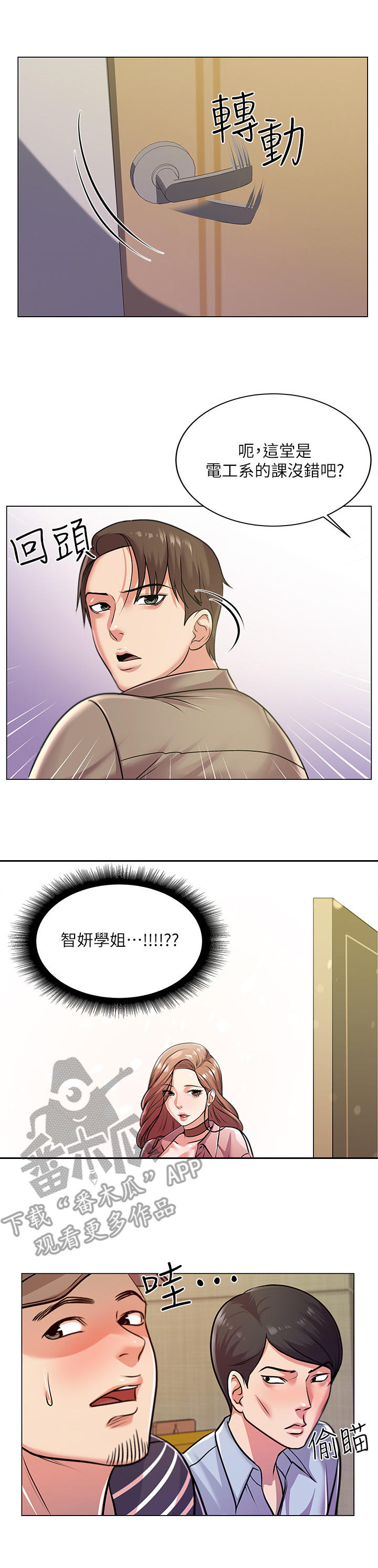 第20章：为难0