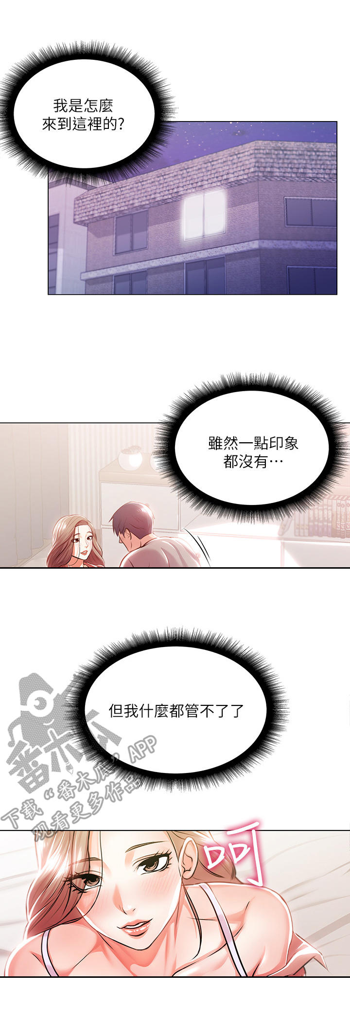 第22章：本能7