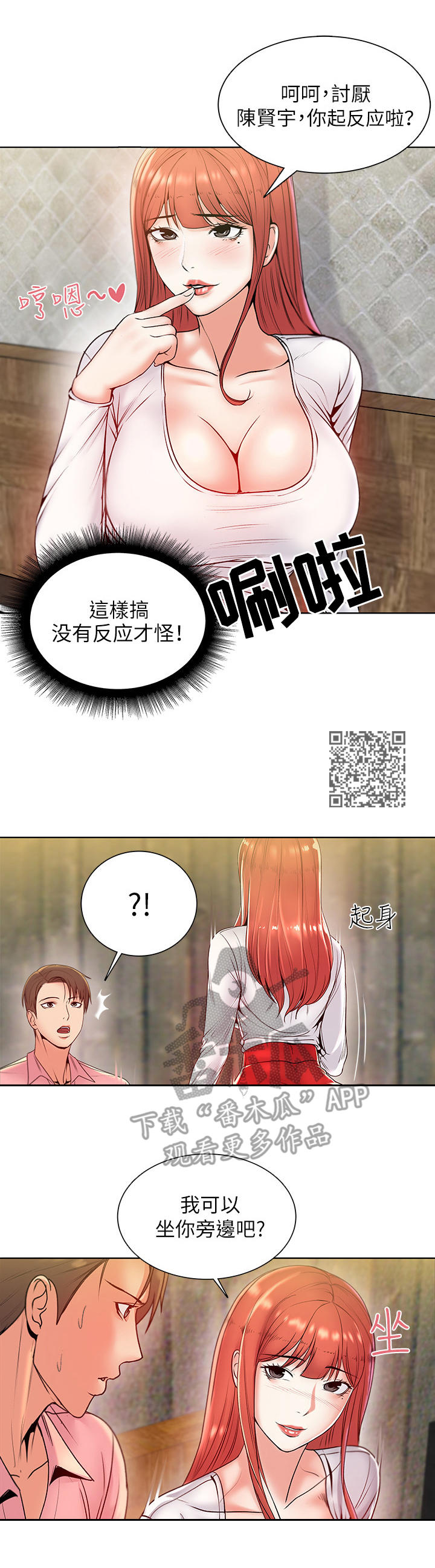 第14章：风流5