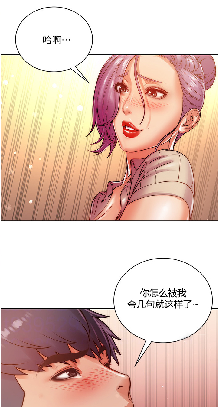 第128章：她居然在帮忙0