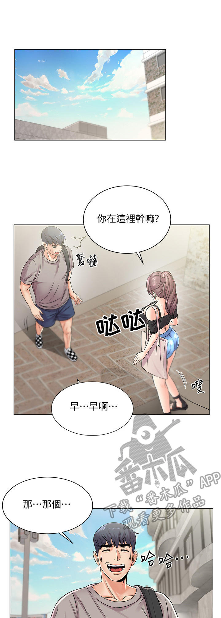 第38章：变脸0