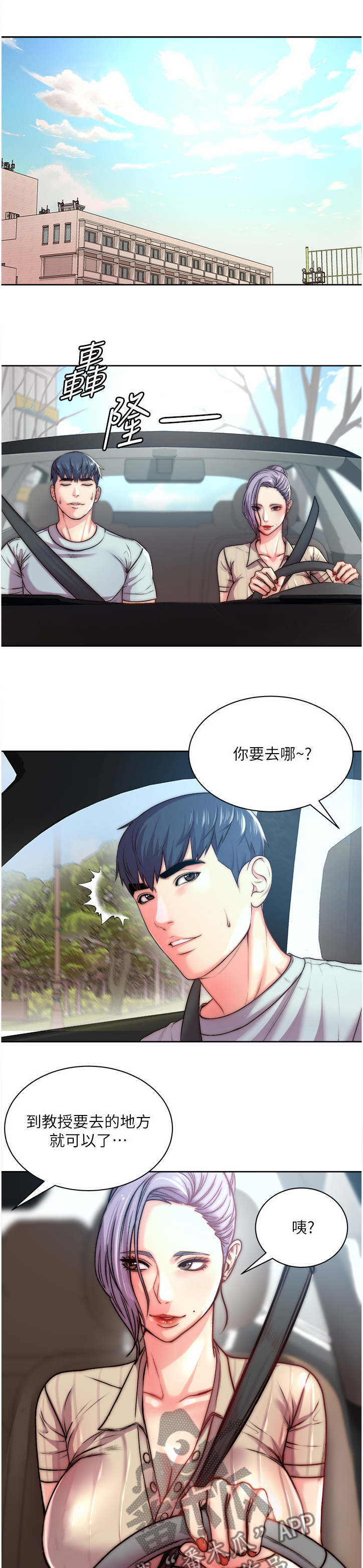 第122章：朋友是谁？0