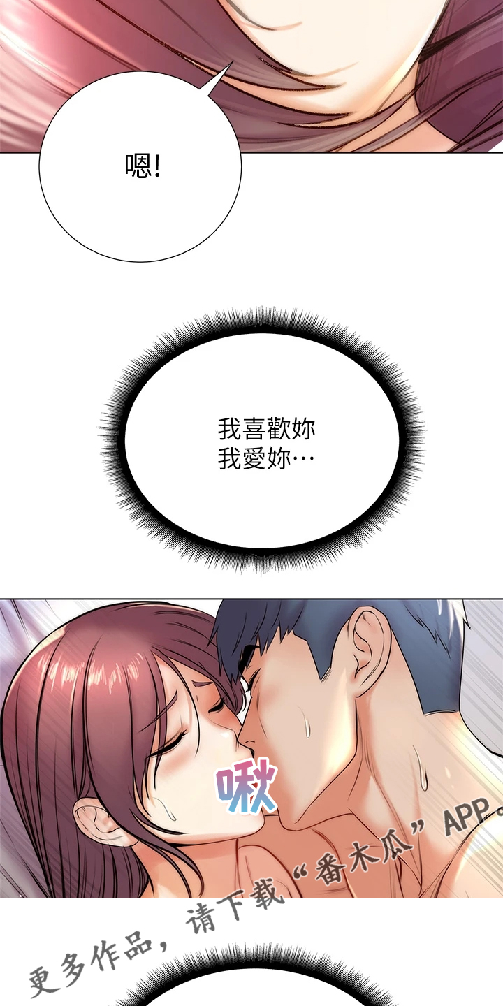 第156章：你等我很久了吧22