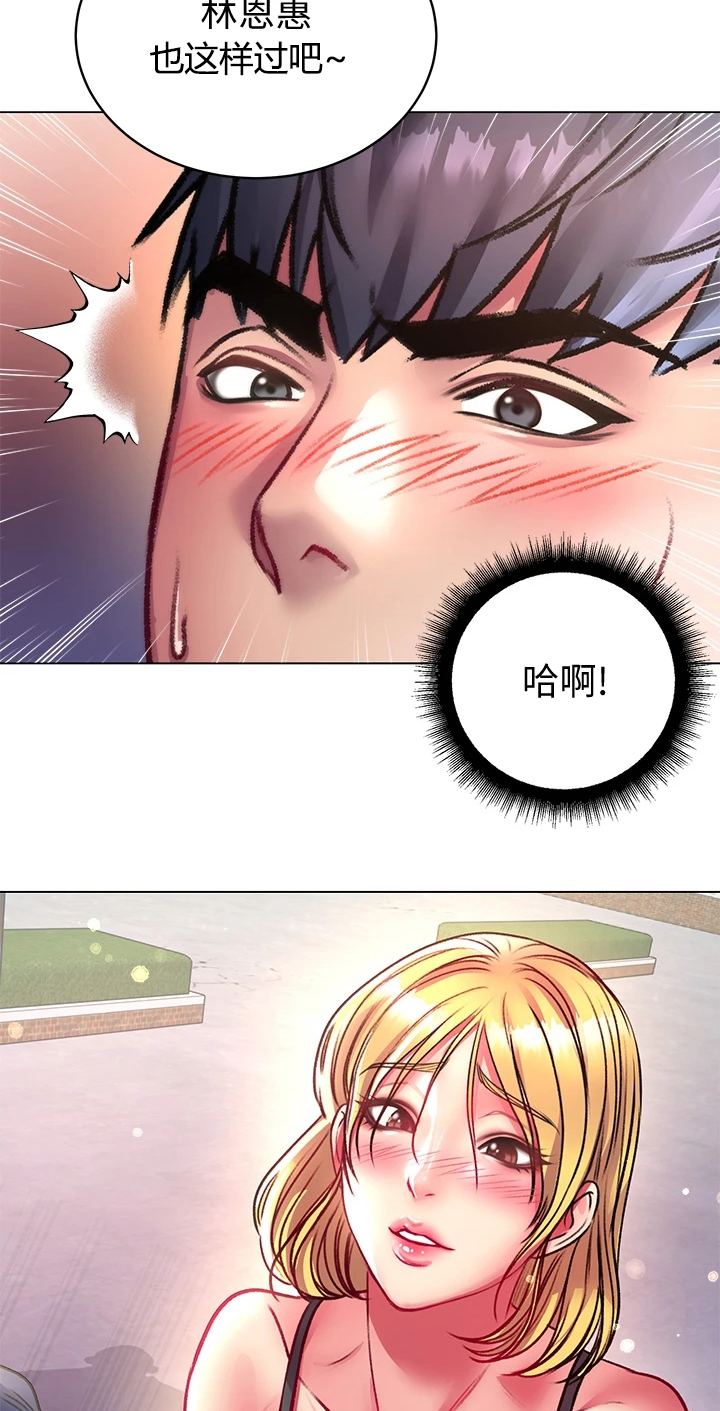 第145章：我比她更好11