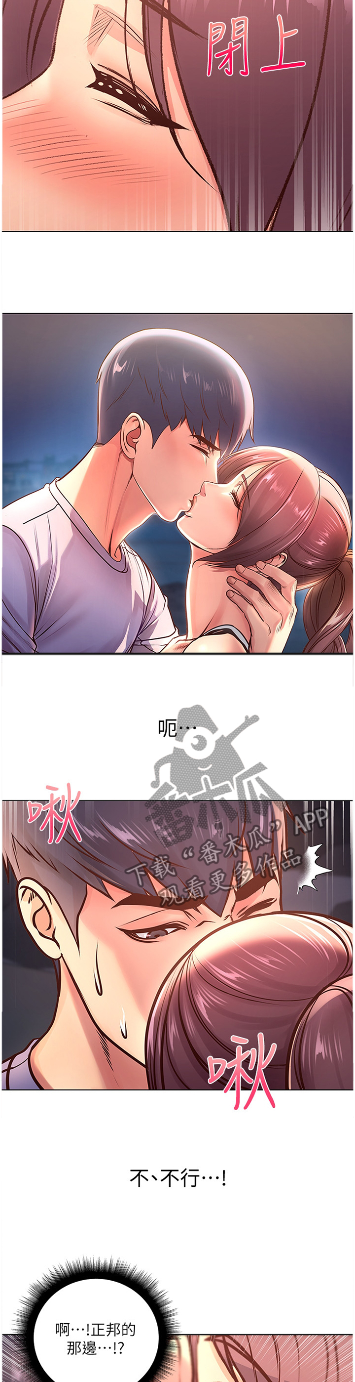 第63章：枕边人3