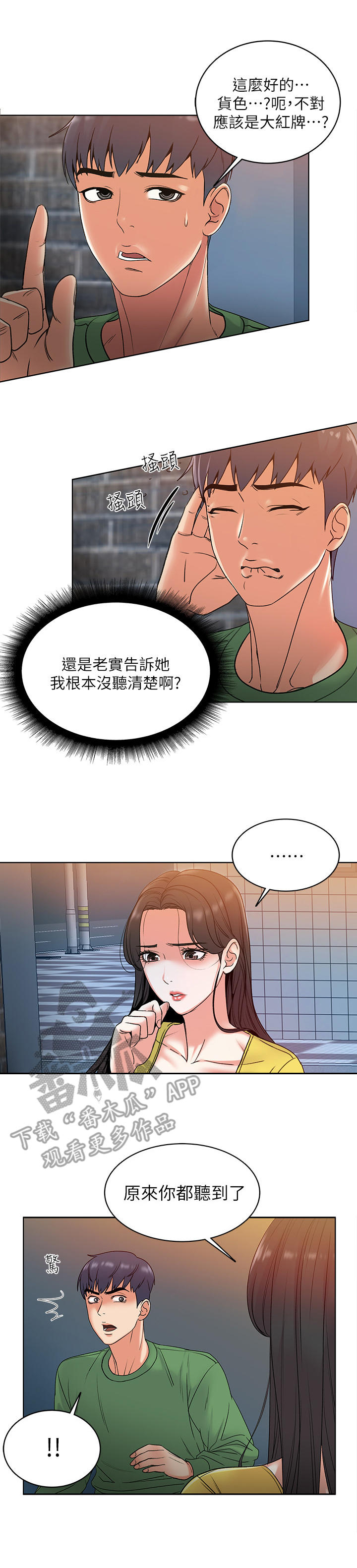 第9章：条件7