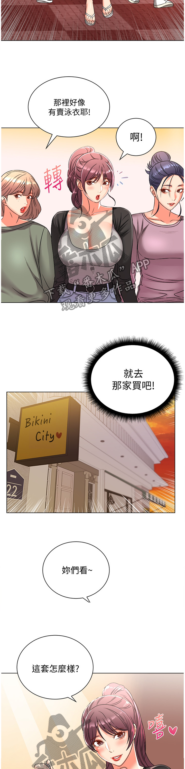 第52章：选择7