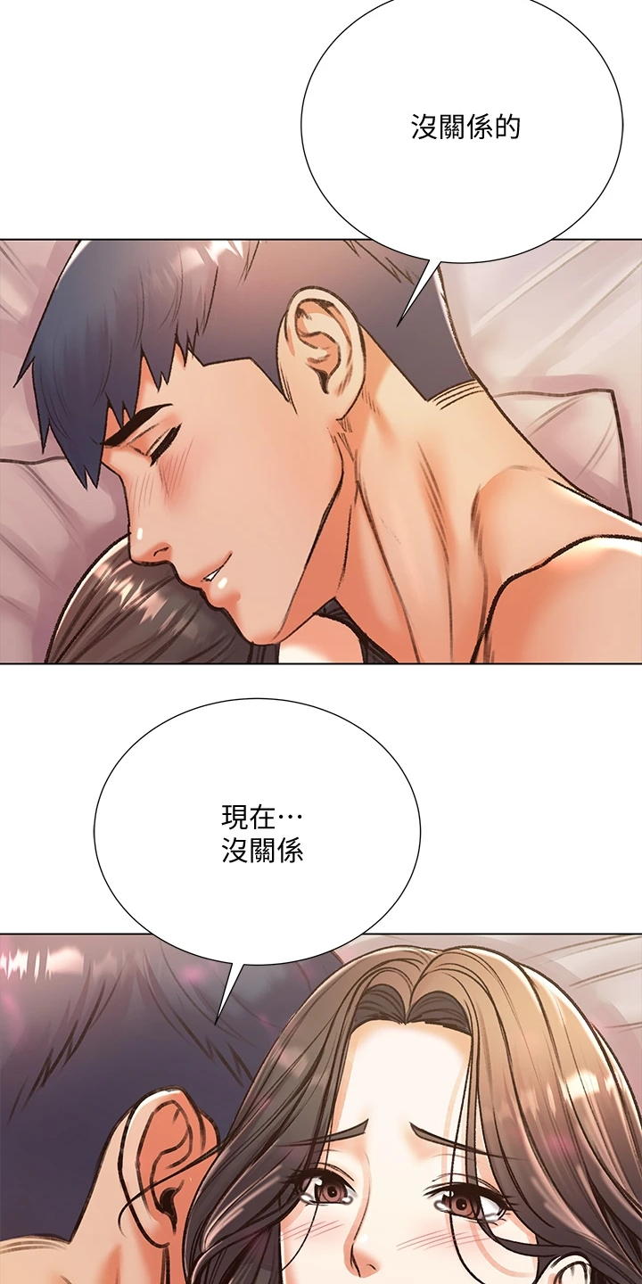 第153章：再见了 15