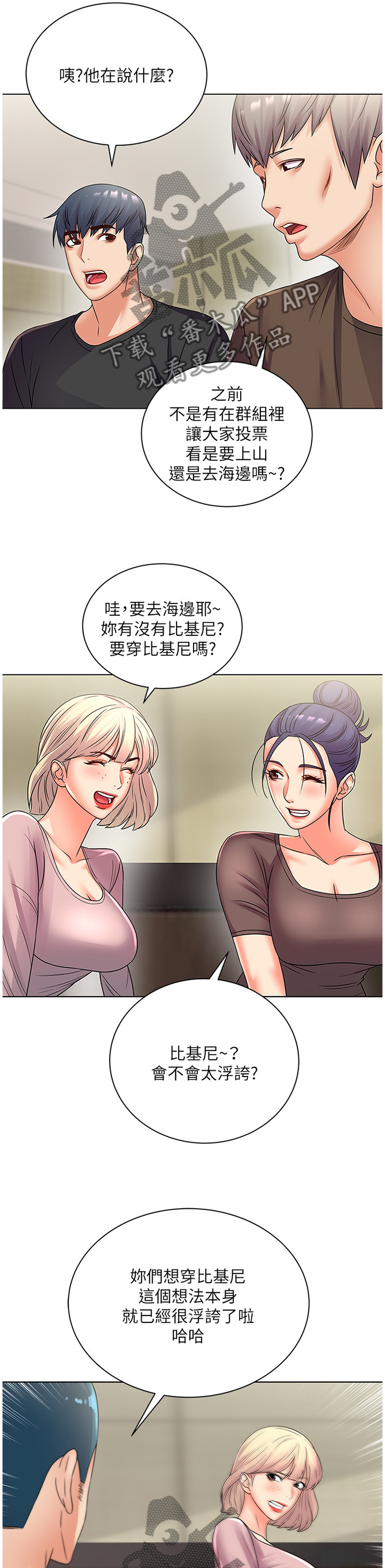 第52章：选择0