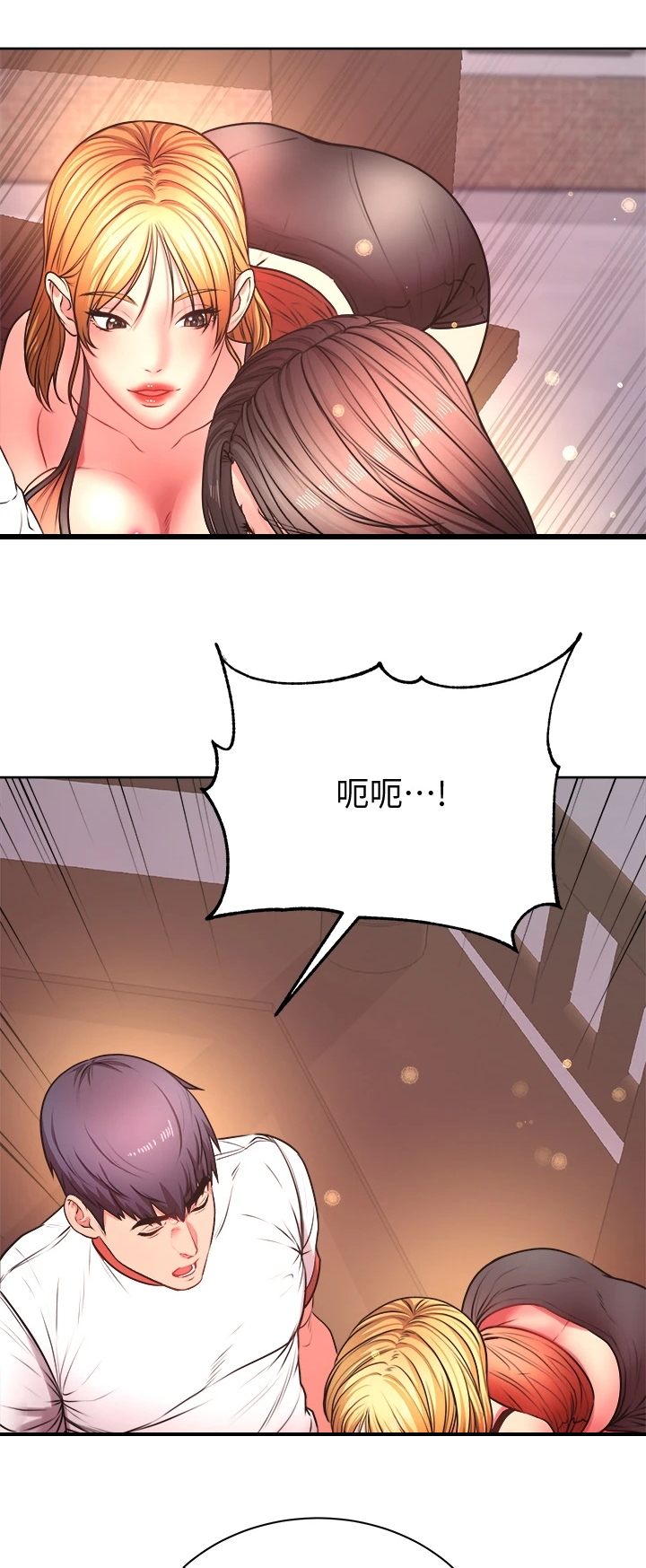 第148章：你够了13