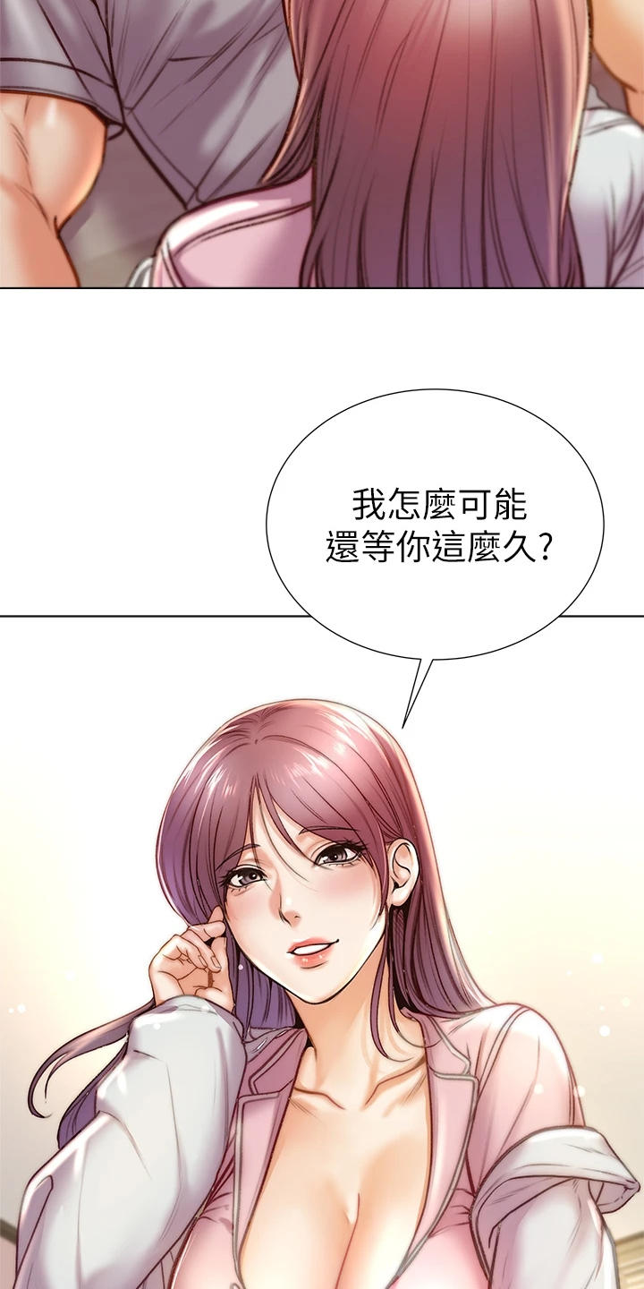 第155章：我不会放弃11