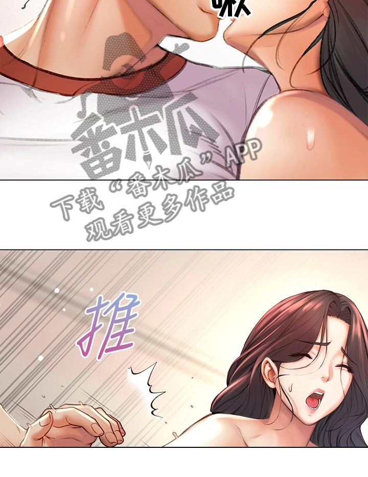 第151章：为什么说出来10
