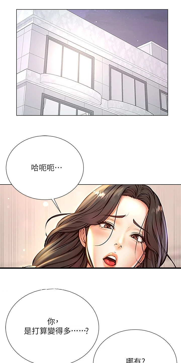 第153章：再见了 0