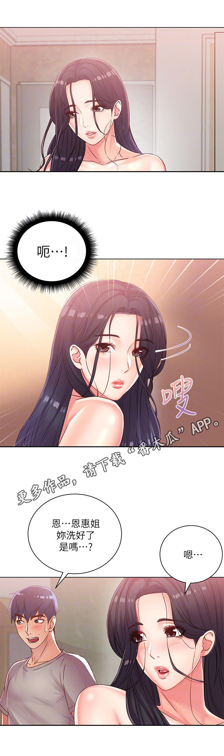 第49章：咕噜7