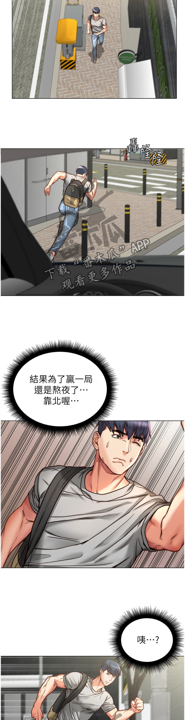 第107章：迟到10