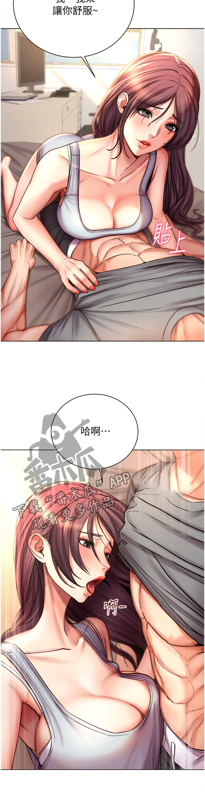 第100章：进攻4