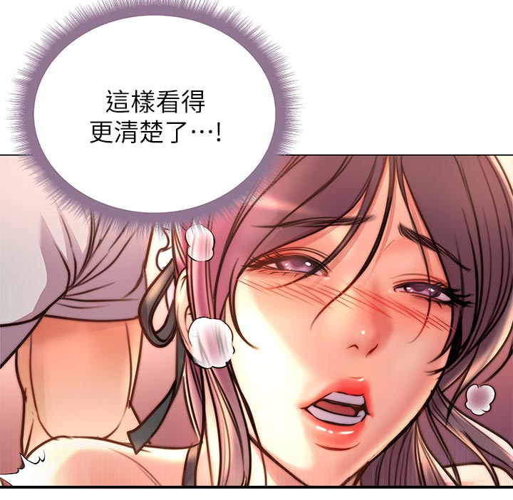 第117章：看得更清楚7