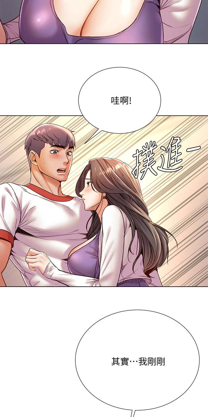第152章：好好珍惜18