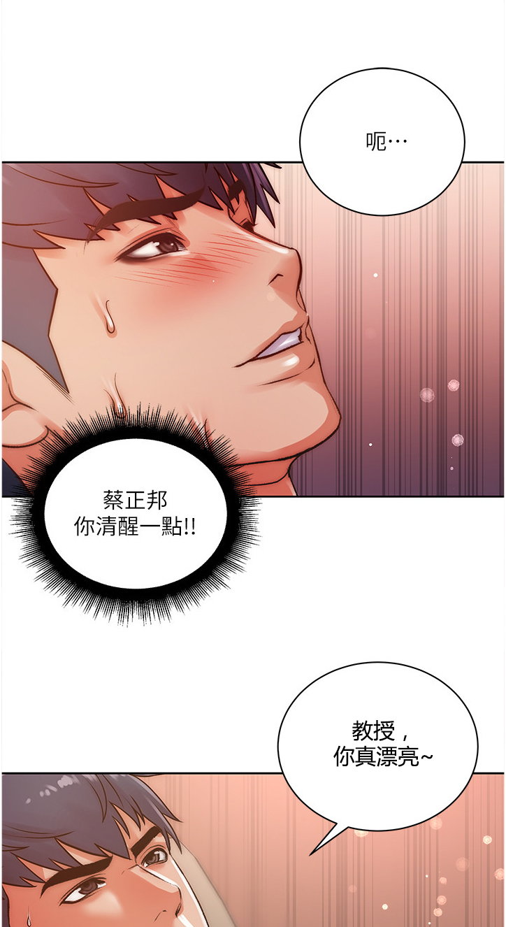 第128章：她居然在帮忙10