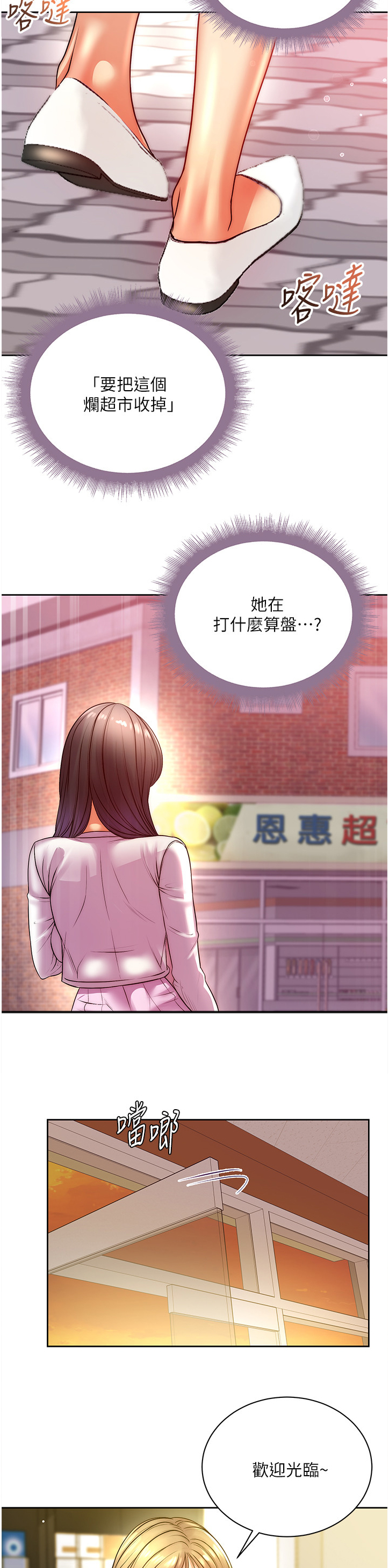 第129章：希望她不要回来13