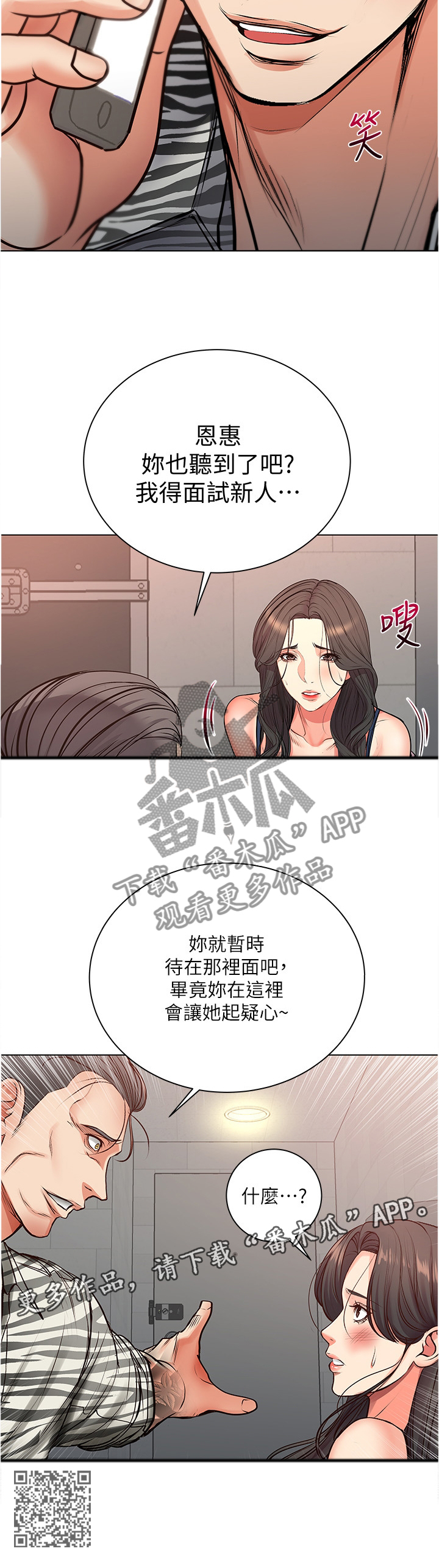 第75章：教训10