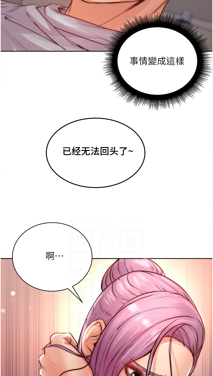 第127章：如你所愿3