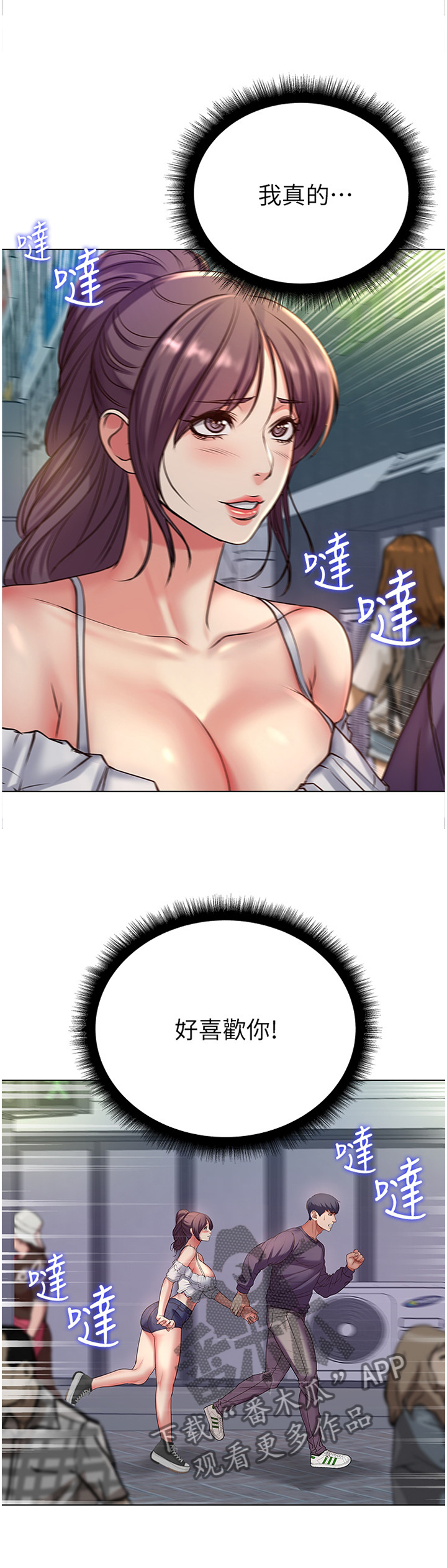第80章：主动9