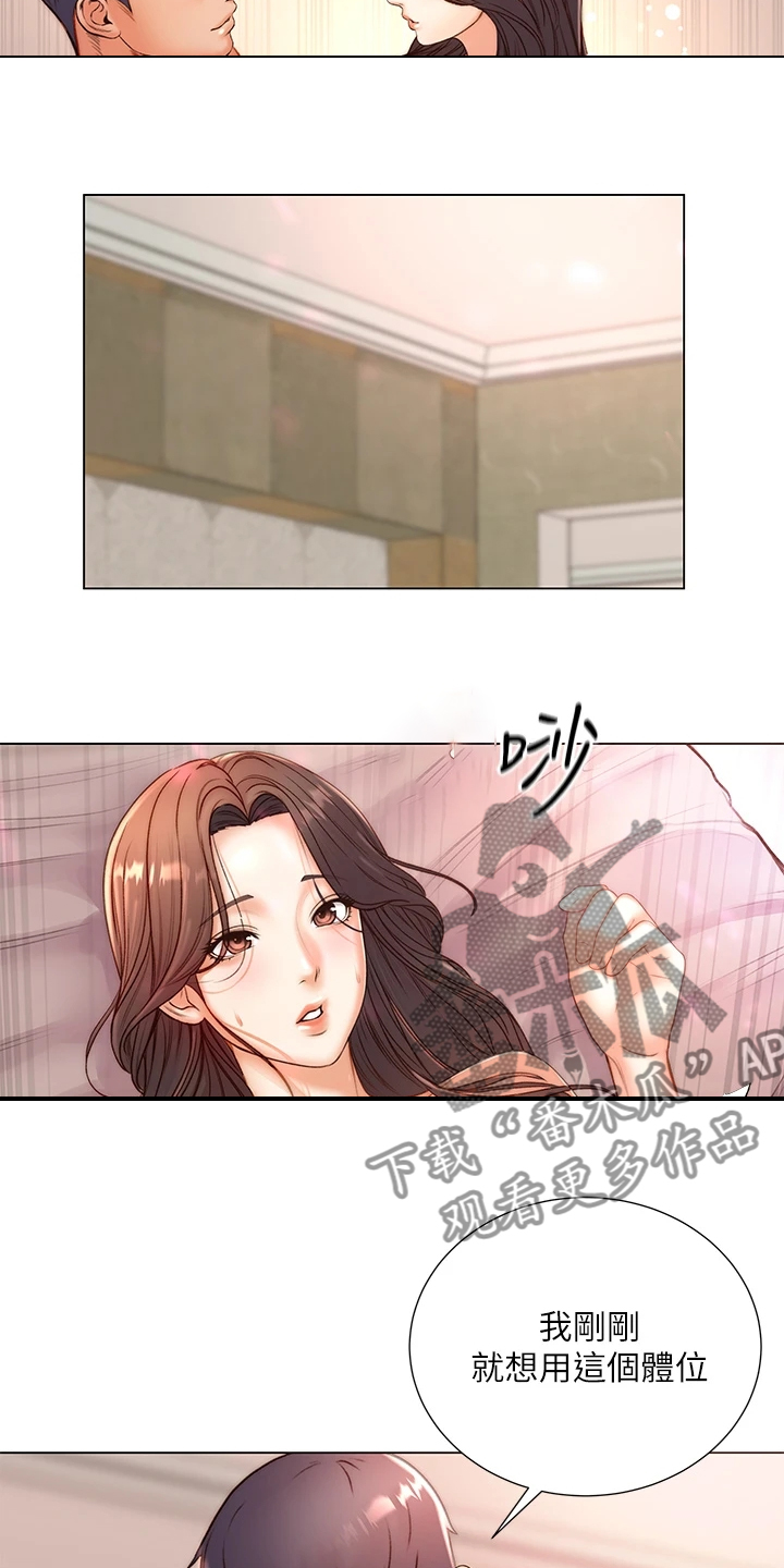 第153章：再见了 5