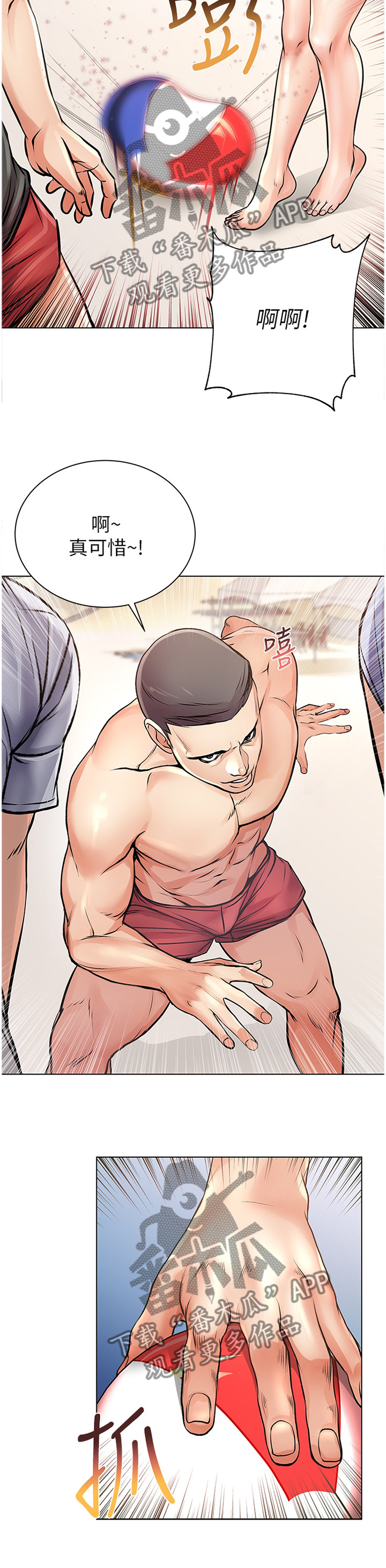 第56章：不对劲10