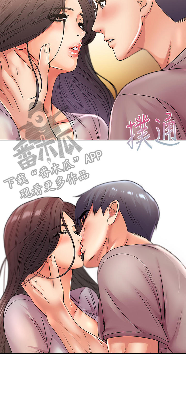 第46章：同意8
