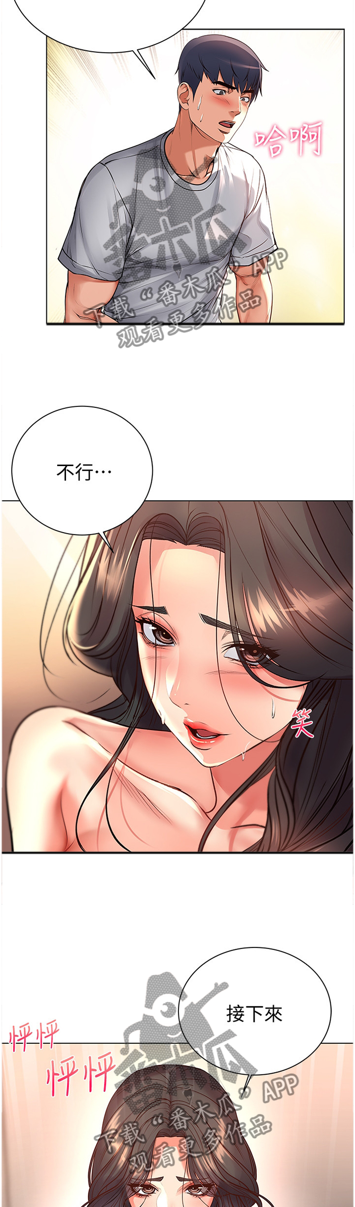 第71章：极限7