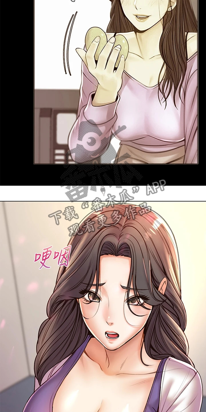 第152章：好好珍惜17