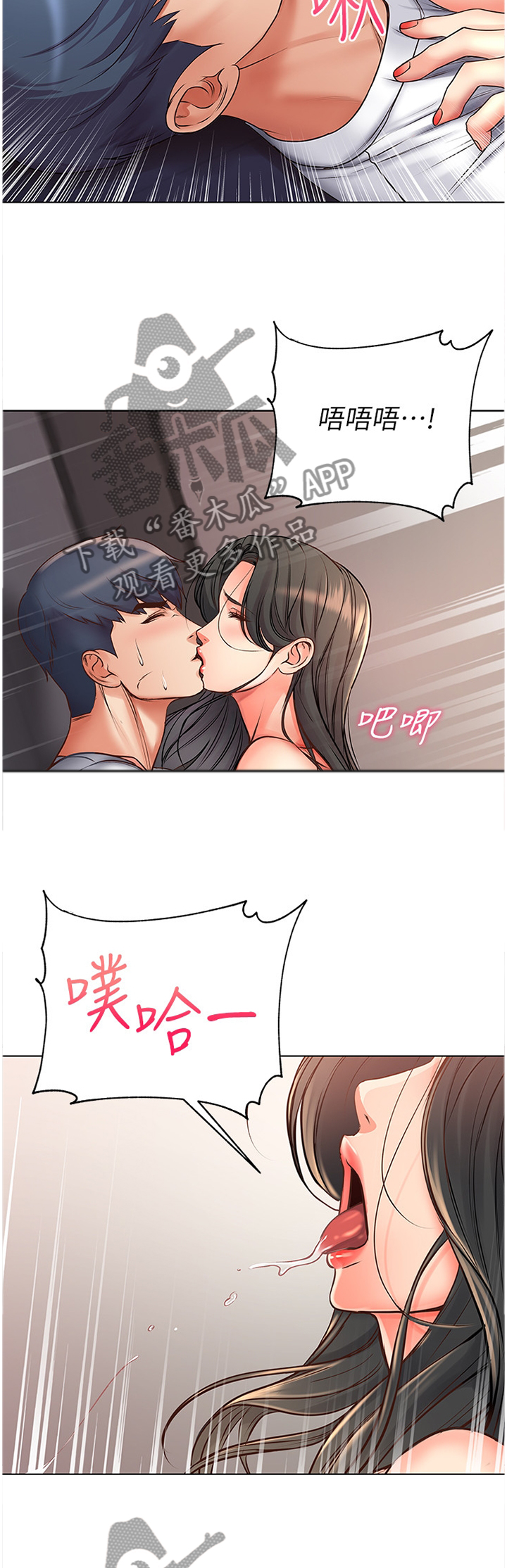 第72章：觉悟9