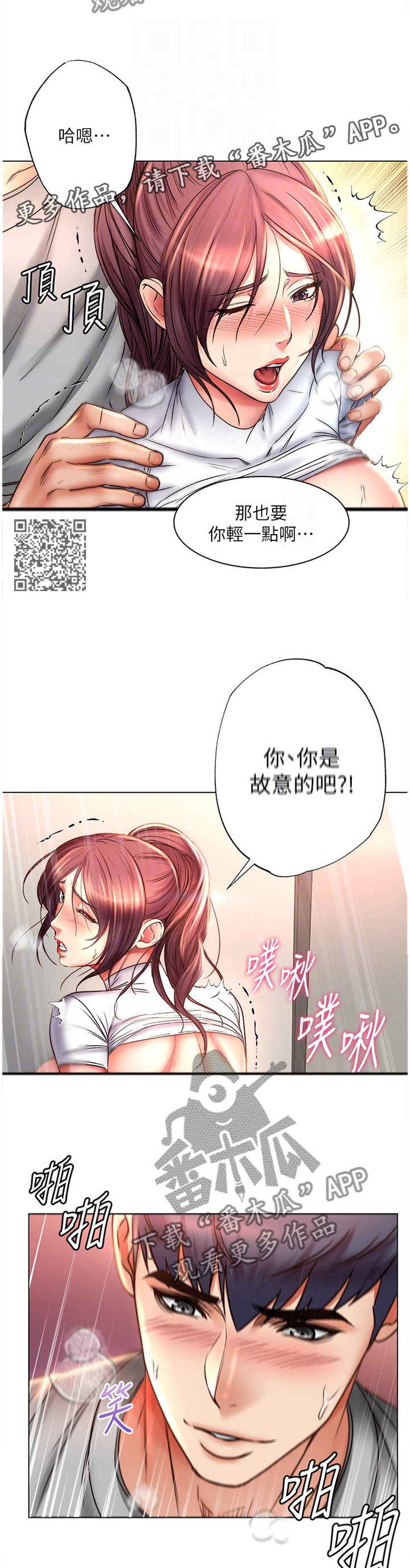 第92章：原来你叫正邦6
