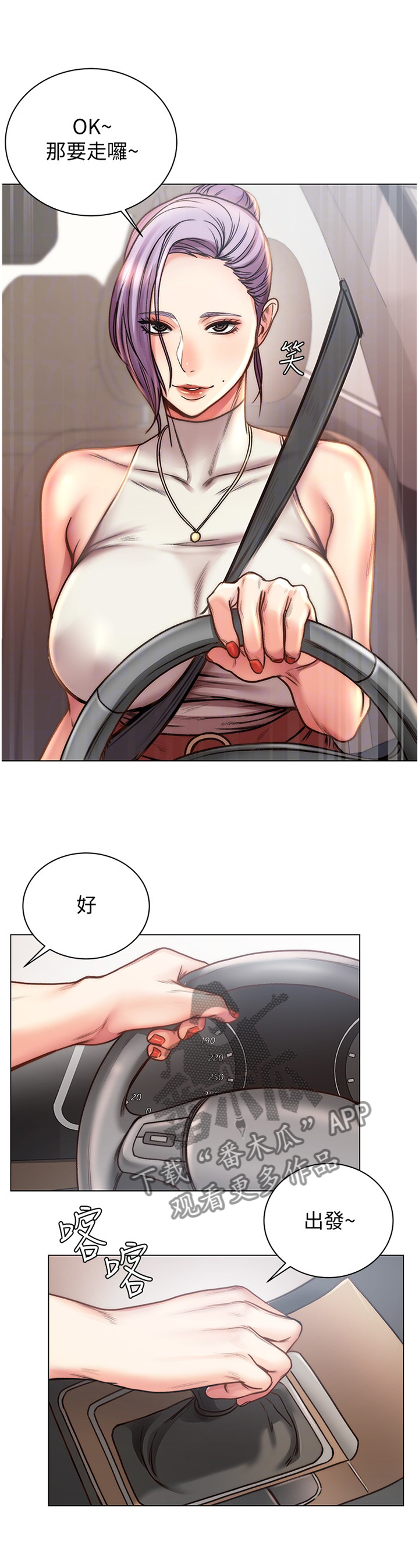 第108章：紧张10