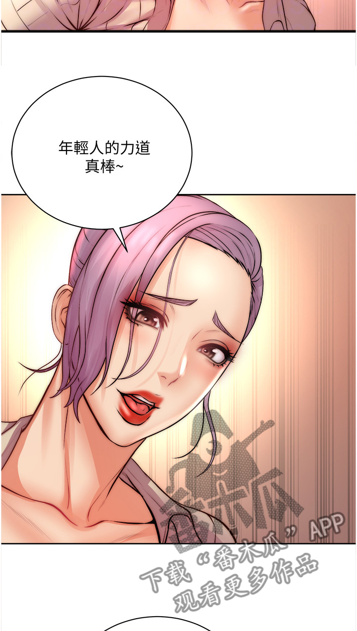 第127章：如你所愿1