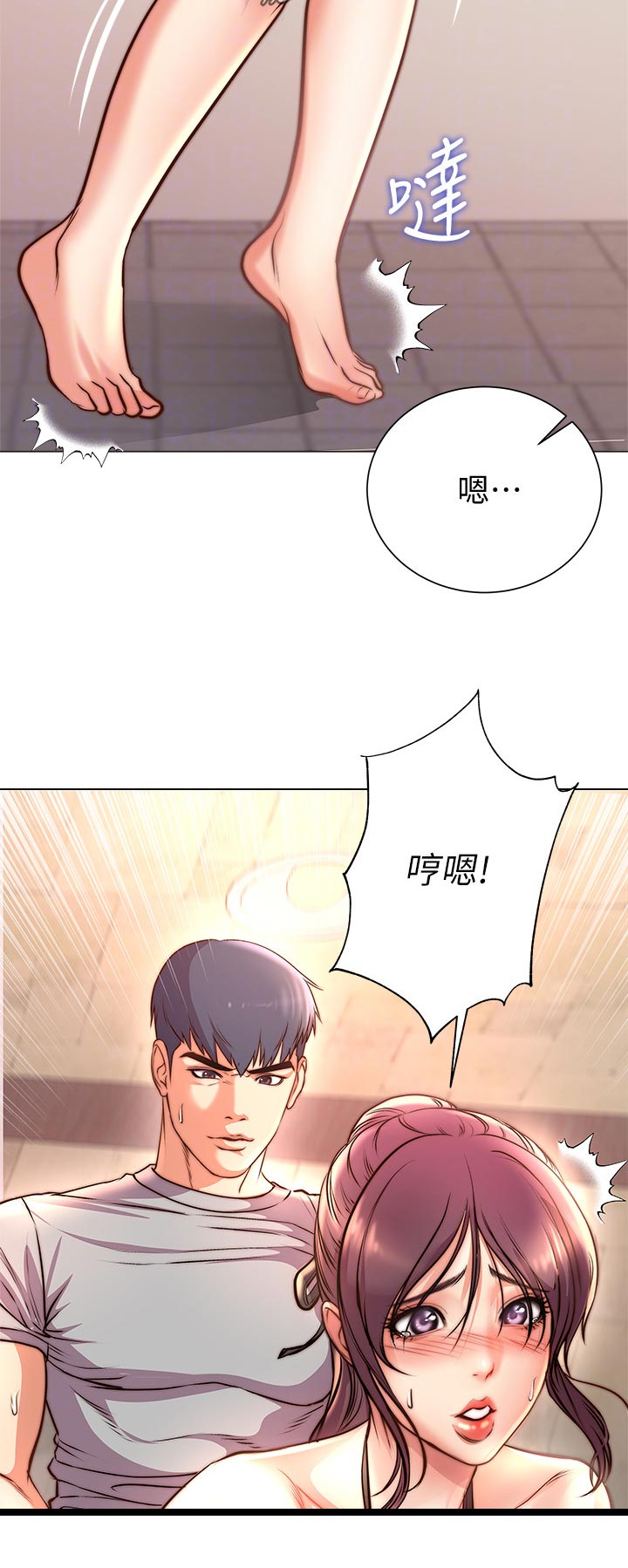 第117章：看得更清楚5