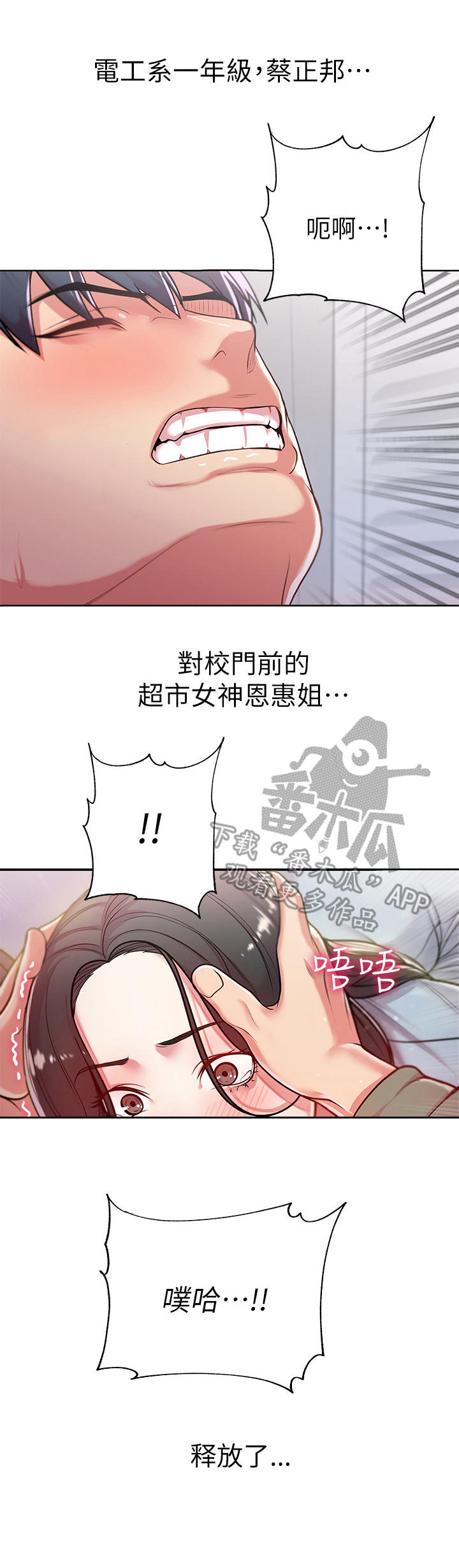 第16章：服务9