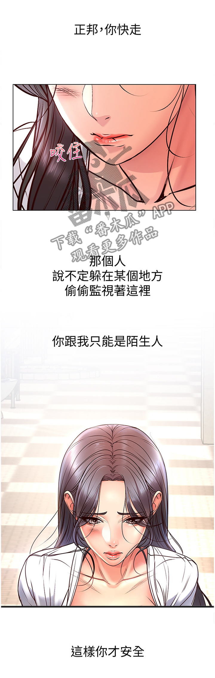 第66章：打工往事0