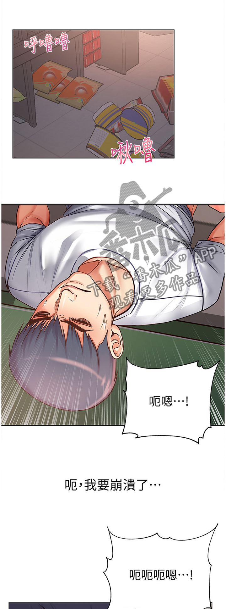 第71章：极限9