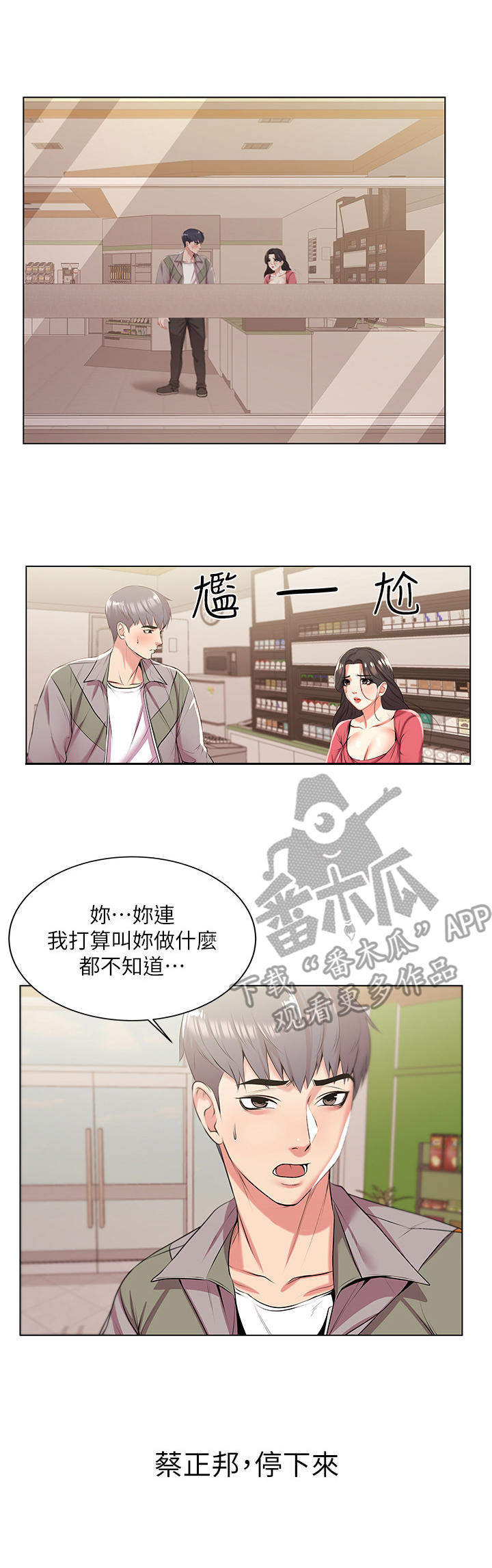 第27章：请求0