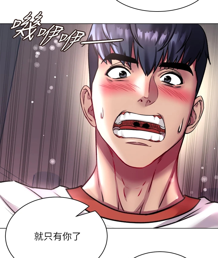 第147章：我哪里比不上她6