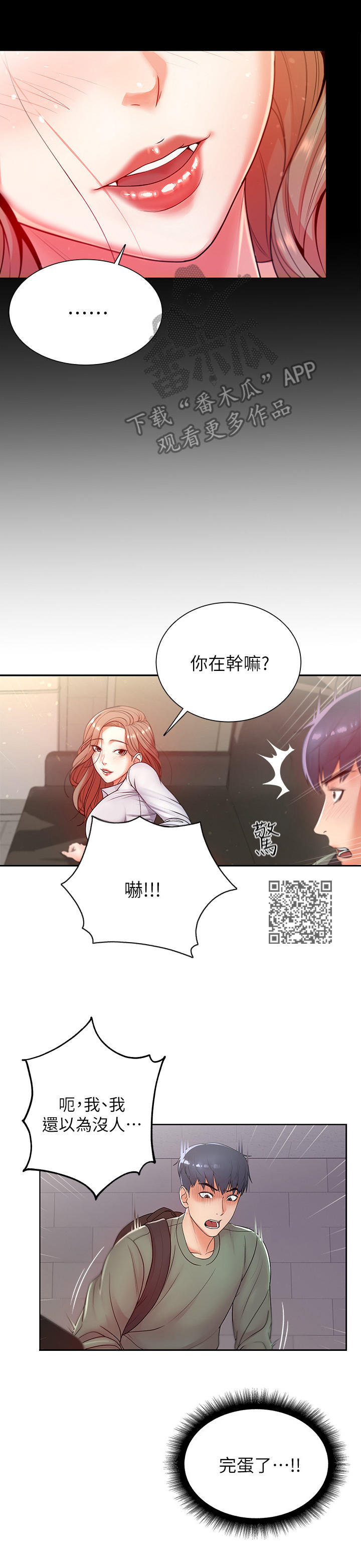 第12章：幻想5