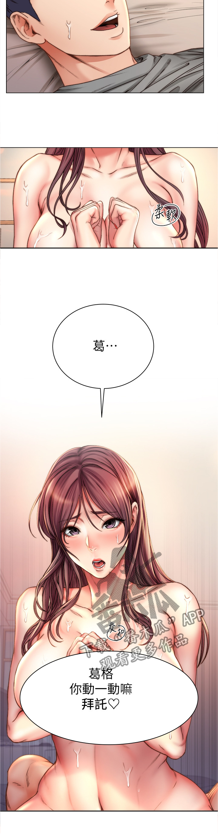 第103章：哥哥!7