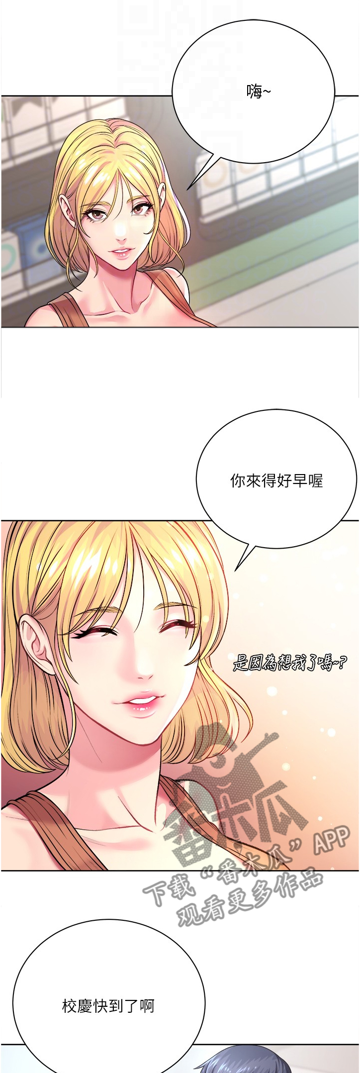 第136章：这个人是谁？8