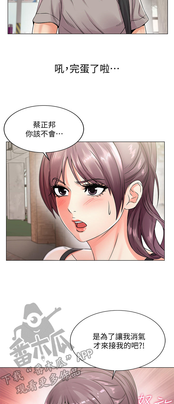 第38章：变脸1