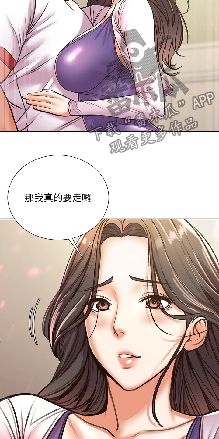 第153章：再见了 24