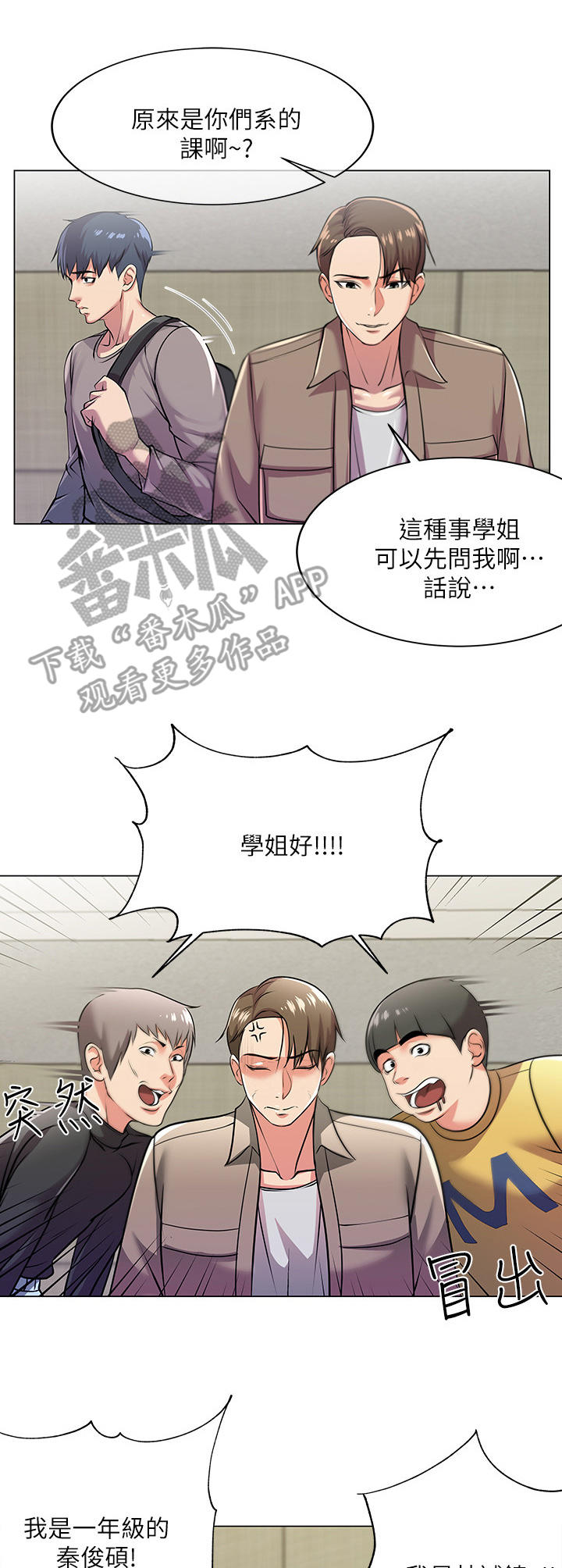 第20章：为难5